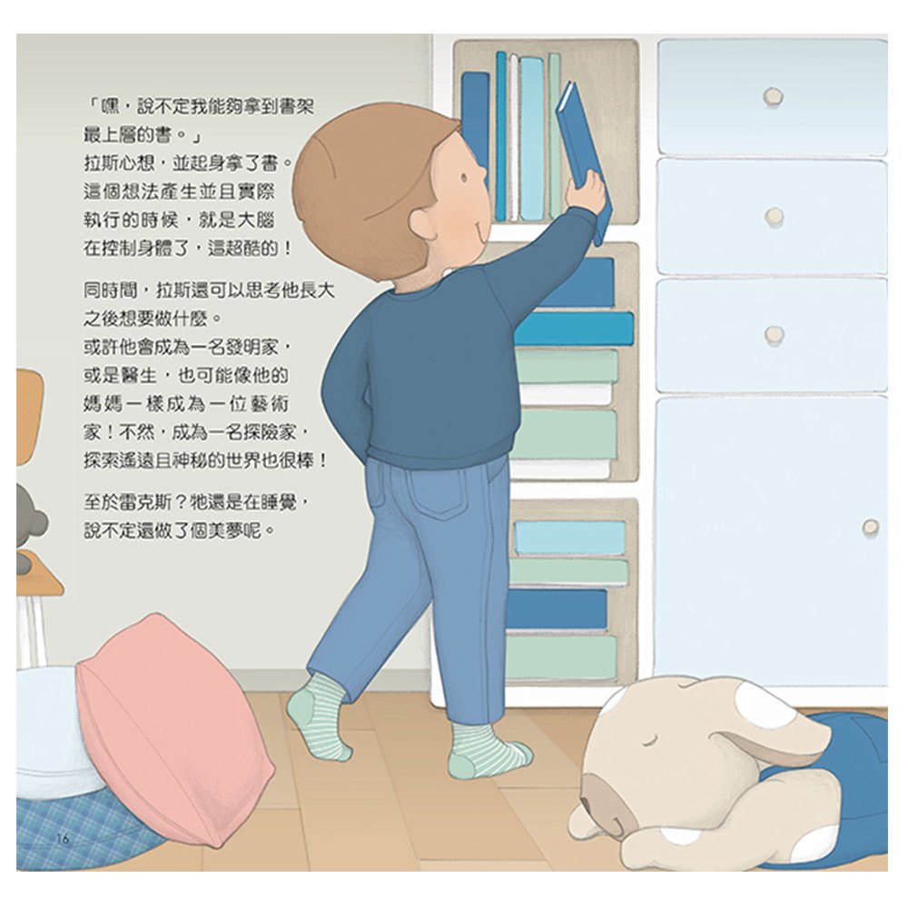 為什麼要這樣做，心裡有事就要說出來，認識神經系統面對低落情緒